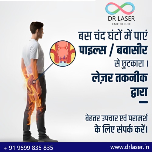 Get Rid of Piles (Bawasir) in Just a Few Hours with Advanced Laser Technology