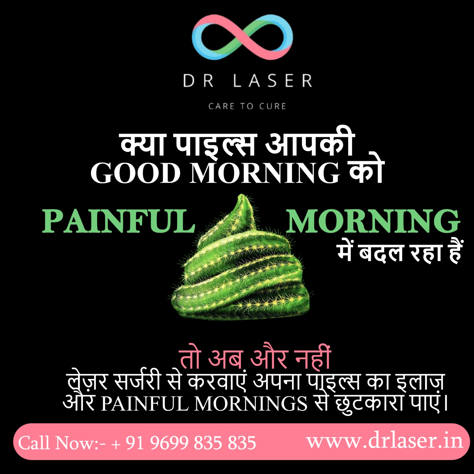  Is your Good Morning turning into a PAINFUL Morning? 
