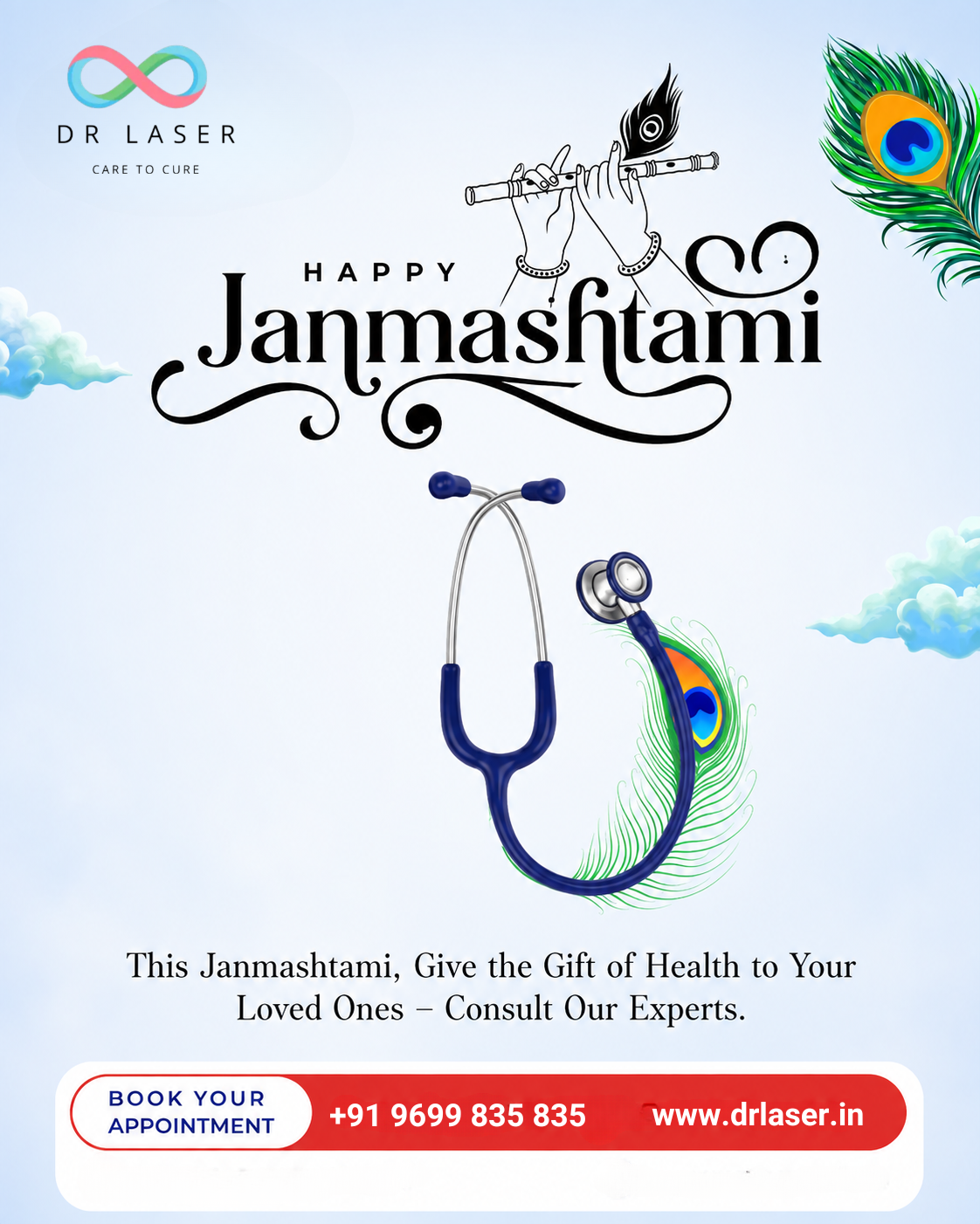 Happy Janmashtami! 🙏✨
